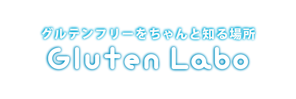 Gluten Labo