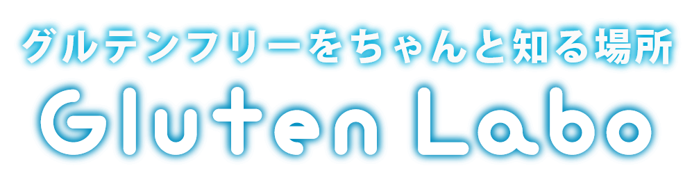 Gluten Labo